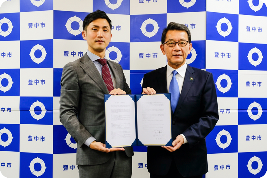 一般社団法人既存住宅・空家プロデュース協会　代表理事　猪股　賢、豊中市長　長内　繁樹